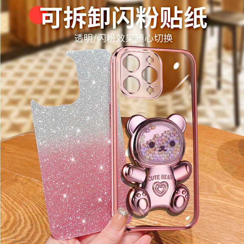 虹糖全メッキ携帯ケーススタンドストレッチ折り畳みデスクトップ横縦両用スタンド女子かわいいスタンド潮