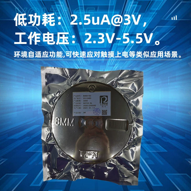 RH6015C SOT23-6 одноканальный емкостной сенсорный переключатель IC с сильной помехозащитой