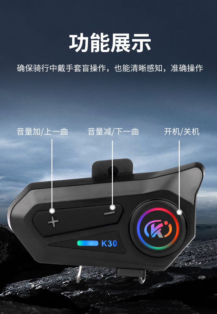Helmet Bluetooth Headset External Integrated Waterproof Motorcycle Built-In Full-Face Helmet Half Helmet High-Quality Takeaway Battery Life Rider