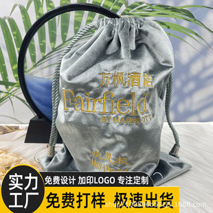 Household Hair Dryer Dust Bag Embroider Craft Hotel Special Hair Dryer Packaging Bag Can Be Customized with Size, Color and Logo