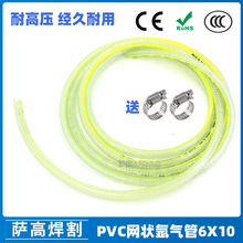 6X10mm 廡CPVCWܚ팣Ú