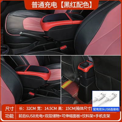 Mazda Cx-3 Armrest Box Armrest box - black-and-red-color-ordinary-usb-double-layer-storage-rear-cup-holder