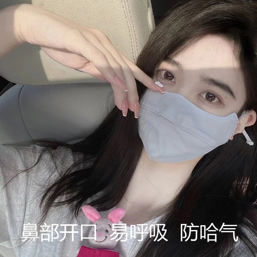 UV Face Mask Cooling Sunscreen for Women Summer Ice Silk Breathable Face Cover Sun Protection Anti-Ultraviolet Thin Model