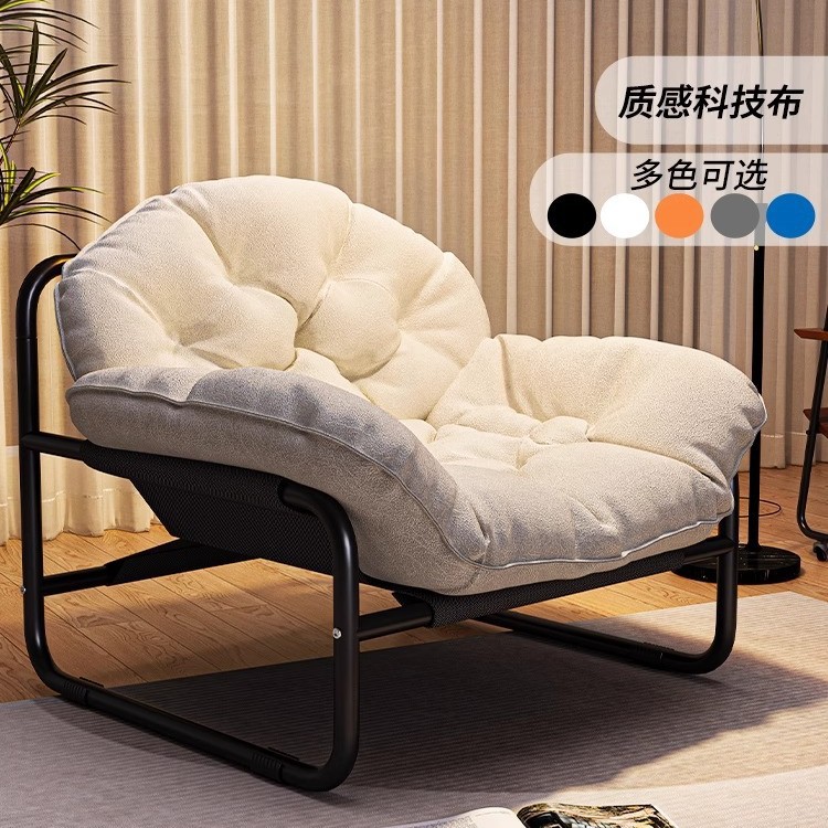 New Home Single Sofa Chair for Nap, Light Luxury Wabi-Sabi Style Living Room Lazy Sofa, Leisure Recliner, Nap Bed