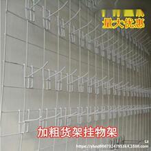 板发夹金属网挂钩玩具挂饰摆摊店铺洞洞展示架陈列袜子双面货架
