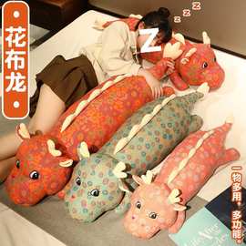 长条龙抱枕沙发懒人汽车靠枕床头方枕靠垫孕妇床上可爱女生亚马逊