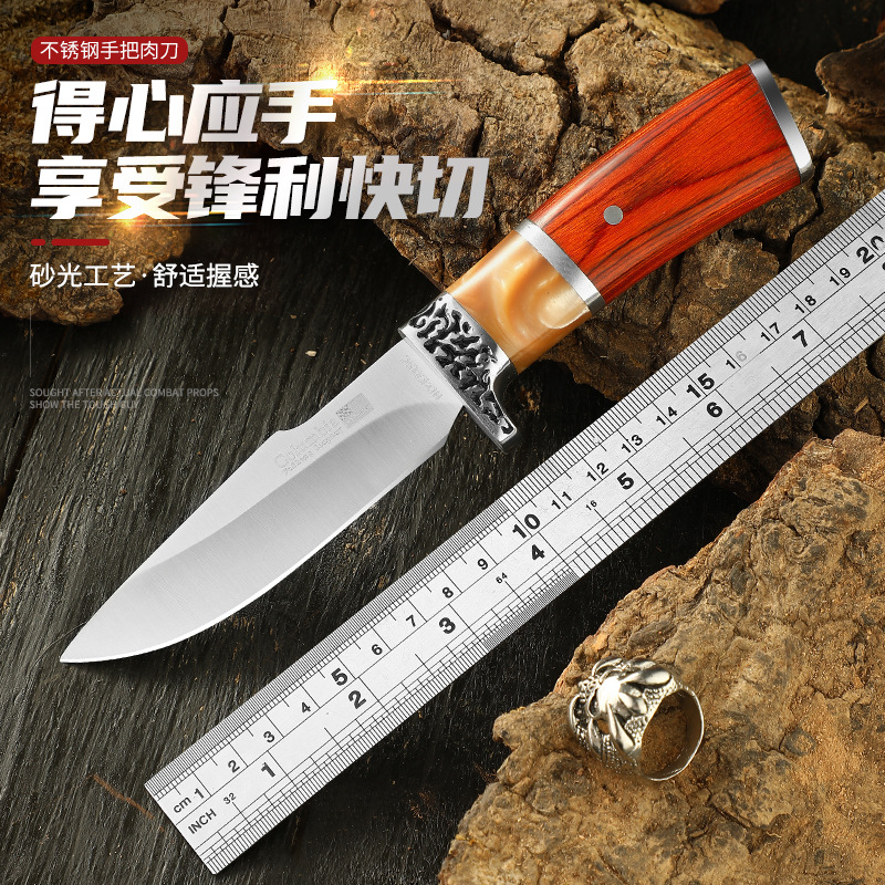 家用水果小刀手把肉刀户外野营锋利露营牛排刀削皮多功能羊肉刀