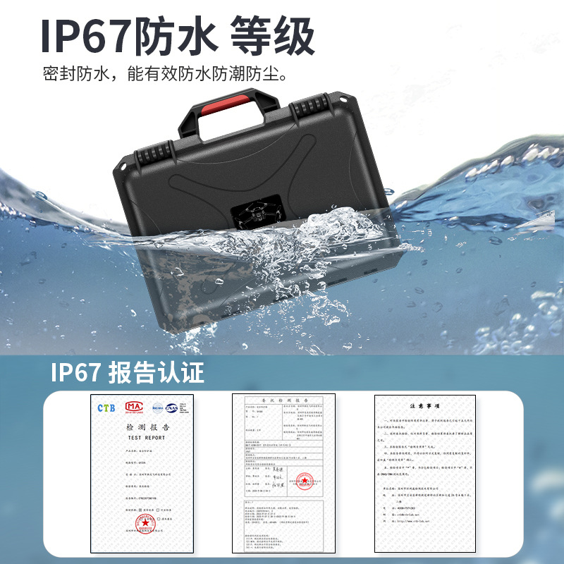 STARTRC es adecuado para DJI mini 4pro DJI drone caja de almacenamiento impermeable accesorios para drones caja de protección