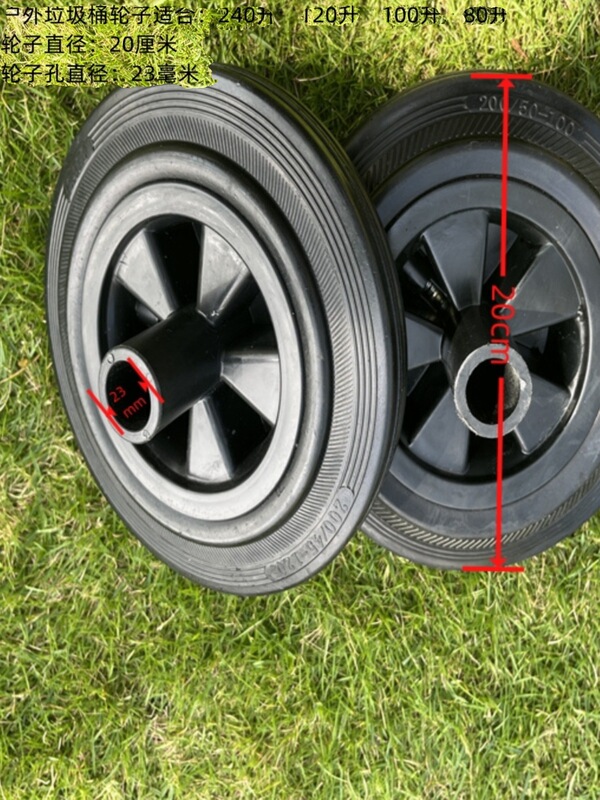 Outdoor Trash Can with Thickened Wheels, Large Sanitation Bin 240L/120L, Solid Rubber Wheels, Hollow Solid Shaft