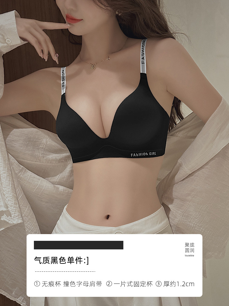 Ropa interior sin costuras Pecho pequeño de verano para mujer empuja hacia arriba el soporte superior anti-flacidez nuevas letras traje de sujetador ajustable con fugas