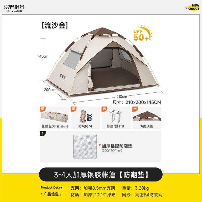 Automatic Waterproof Pop-up Tent, 1–4 People, Mosquito Net, Silver Coating Options