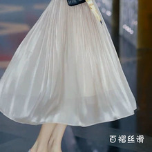 流光纱半身裙女夏季2025高级感洋气超仙显瘦海边沙滩百褶裙子大摆