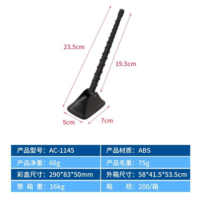 Modification Antenna Pole, vehicle antenna