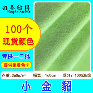 360g��ƷС����ˮ���q���� ������߶�ë�q���ϚW���ߵ�ëˮ��ë