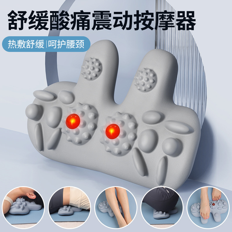 砭石热敷电动颈椎腰部脖子加热按摩器家用肩颈肩膀背部斜方肌按摩|undefined