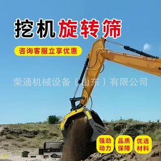 小型旋转筛分机 不锈钢液压旋转筛分笼 滚筒筛斗砂石挖机旋转筛