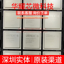 XC6VLX195T-3FFG1156C ȫ��ԭ�b ���bBGA1156 �ɾ���߉݋����