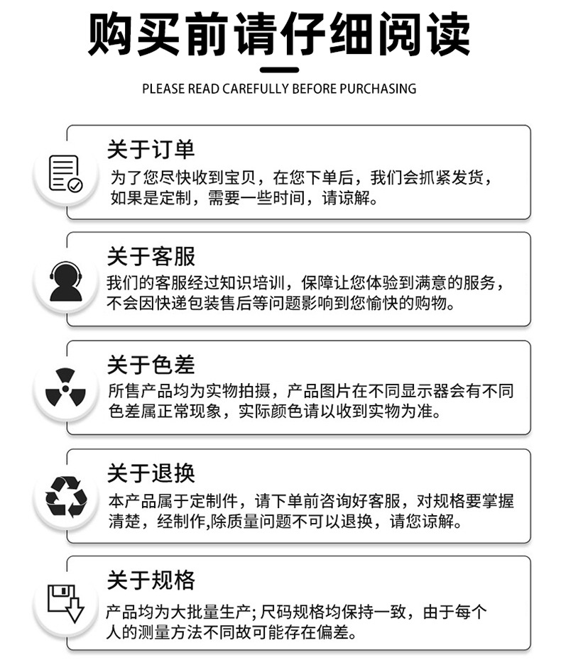 不良品????_13.png