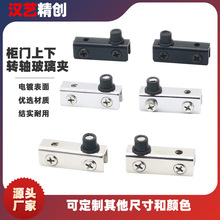 铁镀镍玻璃夹玻璃柜门转轴铰链玻璃门配件展柜门玻璃配件家具配件