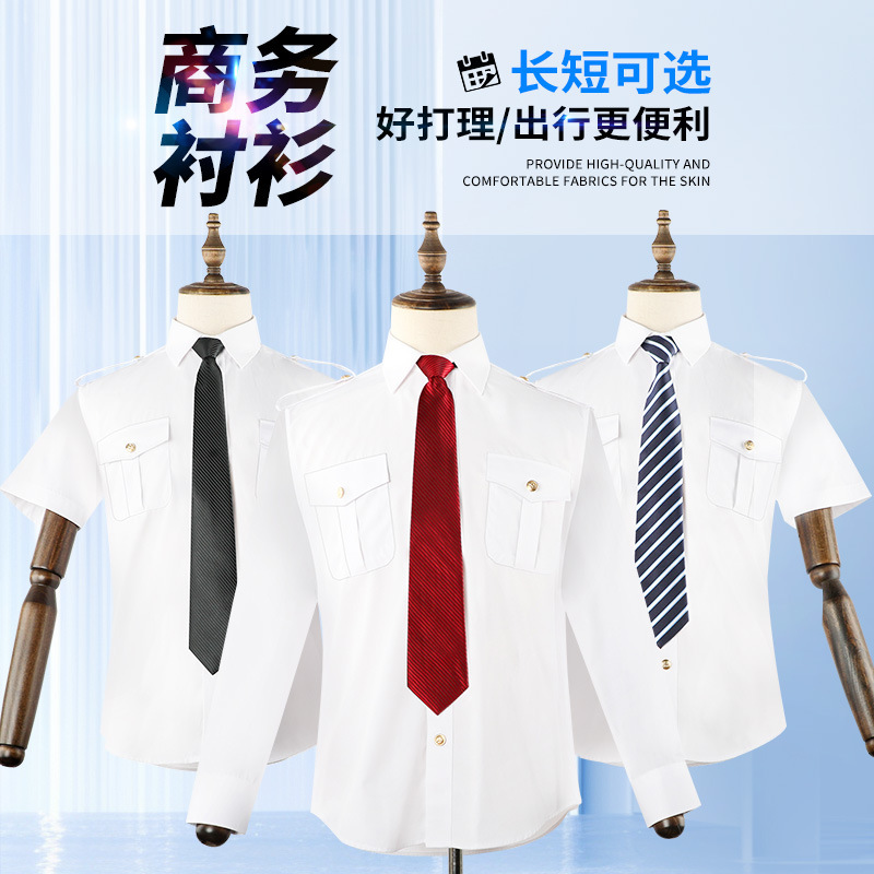 Summer Work Clothes Short-sleeved White Shirt Handsome Personality Fashion Crew Uniform Shirt Art Test Performance Clothes Work Clothes