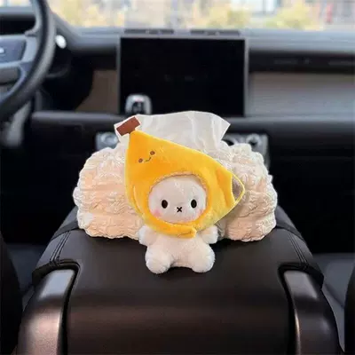 Car tissue box/set Holder, Car Paper Bag, In-Car - standard-banana-miffy-rabbit