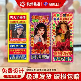 广告牌;展示架;广告板