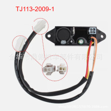 63584 Predator 3500 瓦逆变器发电机点火控制模块 TJ113-2009-1