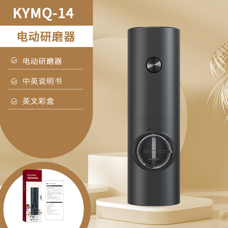 Yuole fabricantes pueden agregar LOGO artefacto de cocina transfronteriza de acero inoxidable olla pimienta negro molinillo de pimienta eléctrica