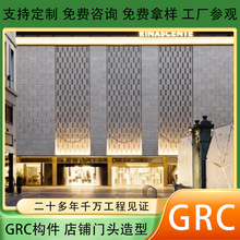 GRC��������⠝���T�^�b������̈́e�����lˮ��徰�^����