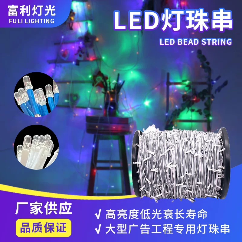 Специально доступно для уличной LED-гирлянды сценического уровня, светодиодная строка для кемпинга с звездной атмосферой, водонепроницаемая низковольтная RGB волшебная подсветка
