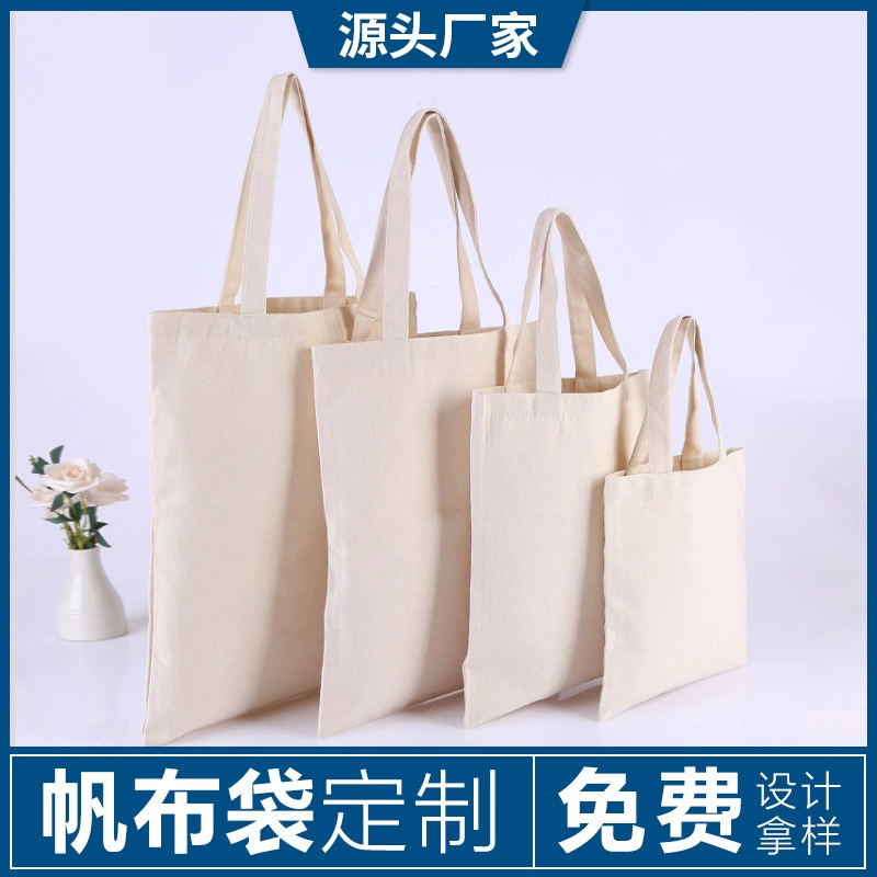 Холщовая сумка на заказ от производителя: студенческая сумка-тоут, сумка для покупок, пустая сумка для рекламной печати, индивидуализация холщовых сумок