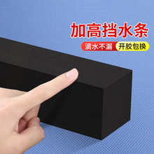 eva�Ӹߓ�ˮ�l�����z�T��ϴ��̨���l���g���d��ˮ�l�~�����߉|DIY