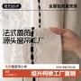 绍兴柯桥法式客厅窗帘