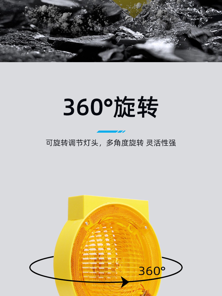 警示灯_06.jpg