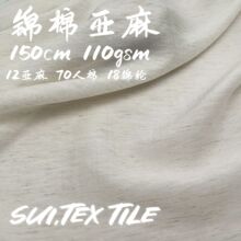 �����\�]����켏ƽ�y�� �Ї��L110gsm�����r���B��ȹ���e����