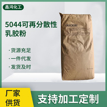 ���߿˿��ٷ�ɢ�����z��5044���Bɰ�{���������⠝ā�ӉT���z��