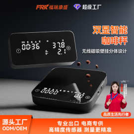 双显智能咖啡秤专业手冲计时咖啡电子秤0.1g称重高精准蓝牙咖啡秤
