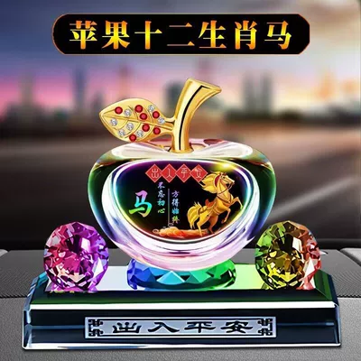 Decorations, Crystal Creative Cute | Car ornaments - colorful-background-apple-zodiac-sign-horse