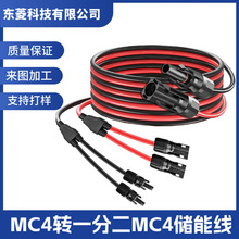 ̫���늳ذ����L�� Y��һ�ֶ������ MC4����B�Ӿ�