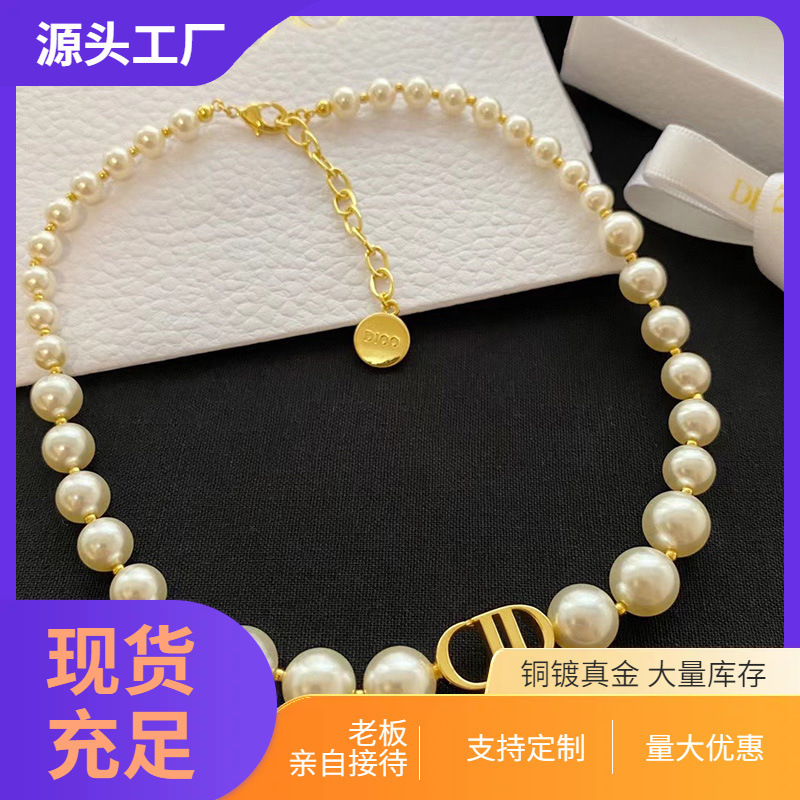 European and American Cross-Border Aliexpress Dijia Cd Pearl Necklace, Simple and Elegant, Light Luxury, Niche Women's Choker Necklace European and American Cross-Border Aliexpress Dijia Cd Pearl Necklace, Simple and Elegant, Light Luxury, Niche Women's Choker Necklace