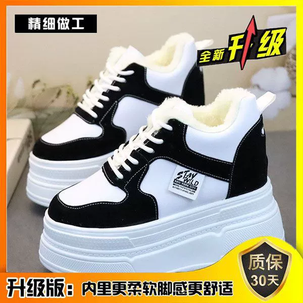 Супер высокие каблуки 12cm плюс бархатные маленькие белые туфли женская внутренняя обувь для отдыха 2024 осень и зима новая толстая подошва из дикого хлопка