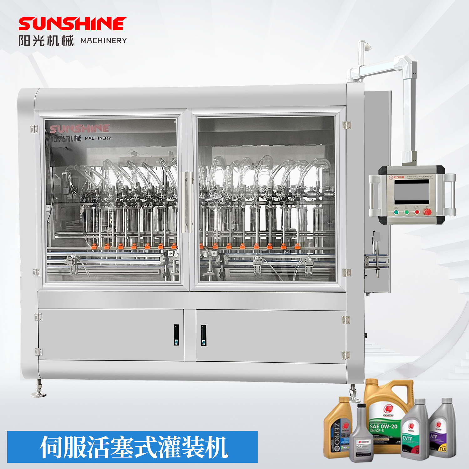 全自动工业机油润滑油燃油宝灌装生产线 防冻液体定量灌装机设备
