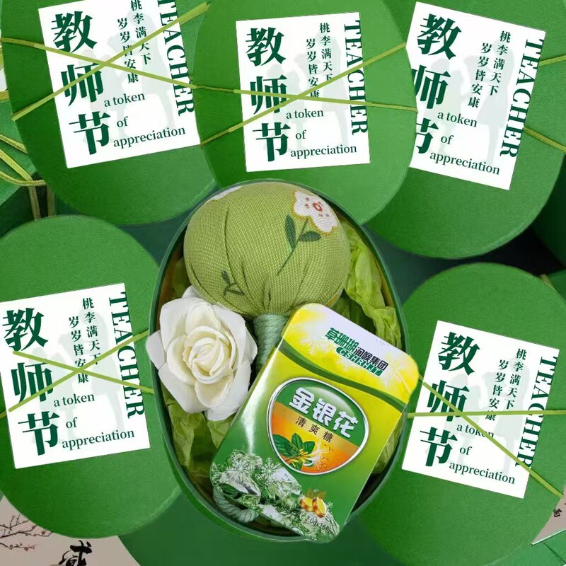 教师节伴手礼椭圆牛皮礼盒套装 国风伴手礼套装 公司福利伴手礼|undefined