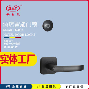 Hotel Lock, Apartment Separate Electronic Card Lock, Hotel Smart Sensor Door Lock, Rental House Magnetic Card Lock, Ic Card