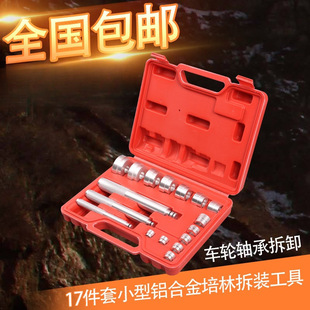 17����С���X�Ͻ����ֲ��b����С�S�а��bȡ�����������޲�ж����