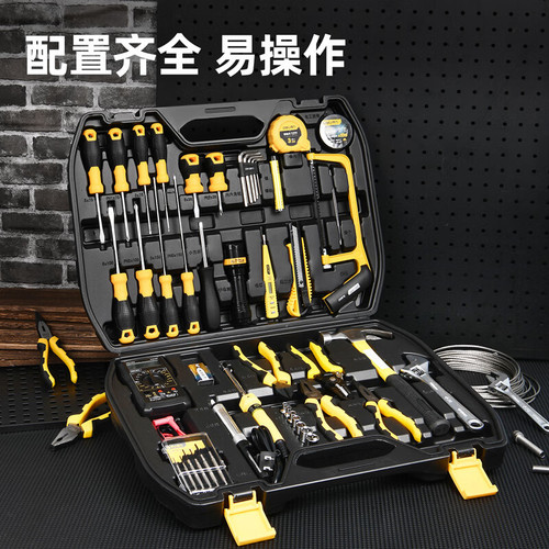 Powerful Tools DL1042 Telecommunications Repair Set 42-piece Combination Tool Box Comprehensive Repair Multi-Function Set