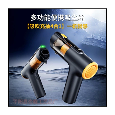 Aitotem M8pro Car Vacuum Cleaner, High Suction Power, Super Strong Blowing and Suction Machine, High-Power Wireless Handheld for Cars