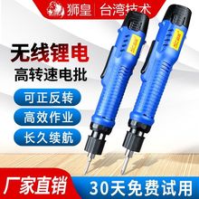 12VʽСֱ802801o늄ݽzS