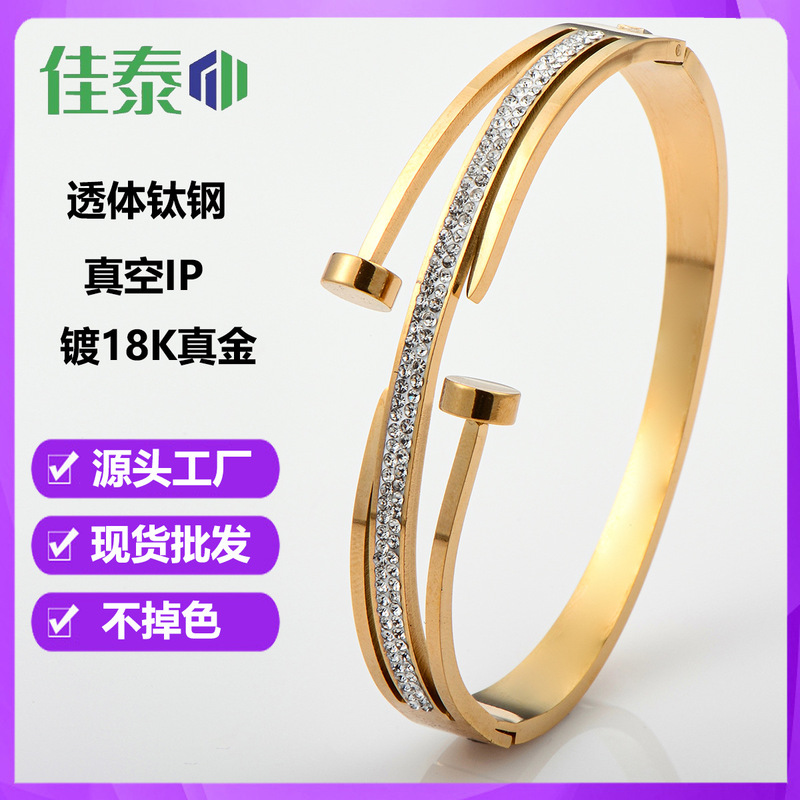 个性潮人满镶泥巴钻钉子卡扣不锈钢金手镯厂家批发手饰wholesale|undefined