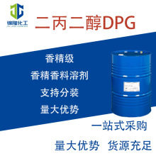 ������������DPG�㾫���ϼ�LO+�㾫�ܼ� ˫���ʴ�